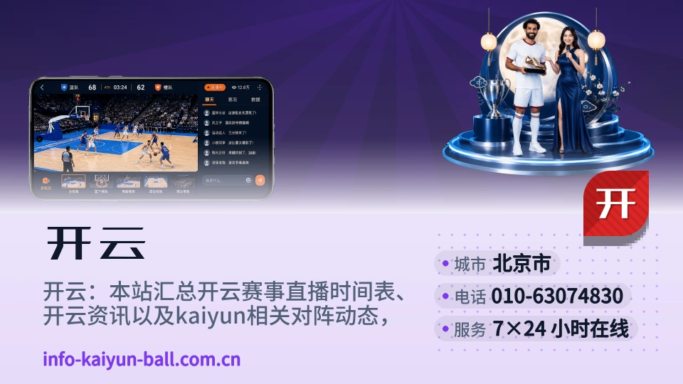 开云是谁