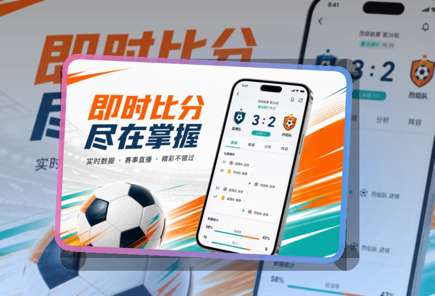 开云 移动端追赛入口,用户收藏与观看习惯都能快速衔接 页面展示